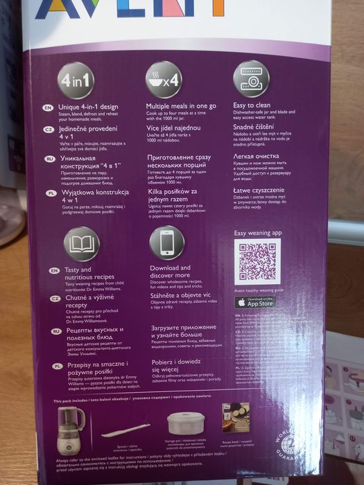 Phillips Avent 4 в 1 уред за готвене на пара