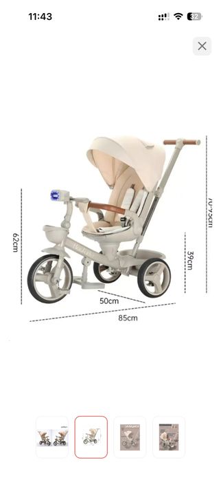 Треколесный детский веллсипед 25000