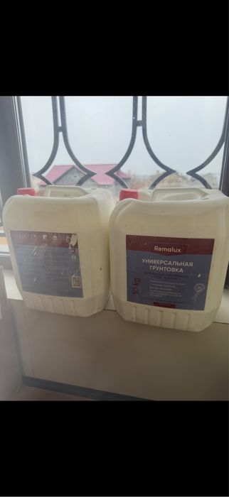 Remalux грунтовка