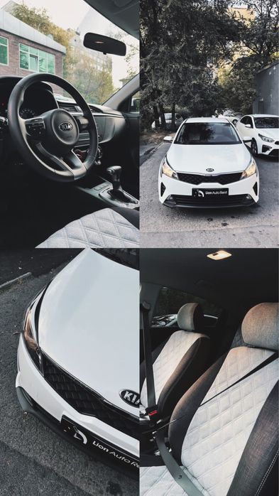 Прокат авто