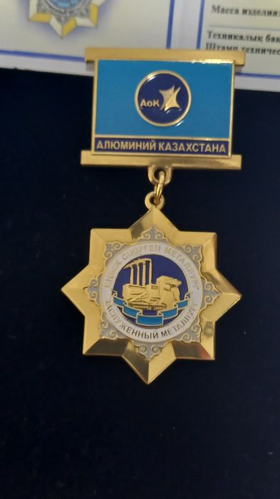 Продам знаки Кмд новые серебро