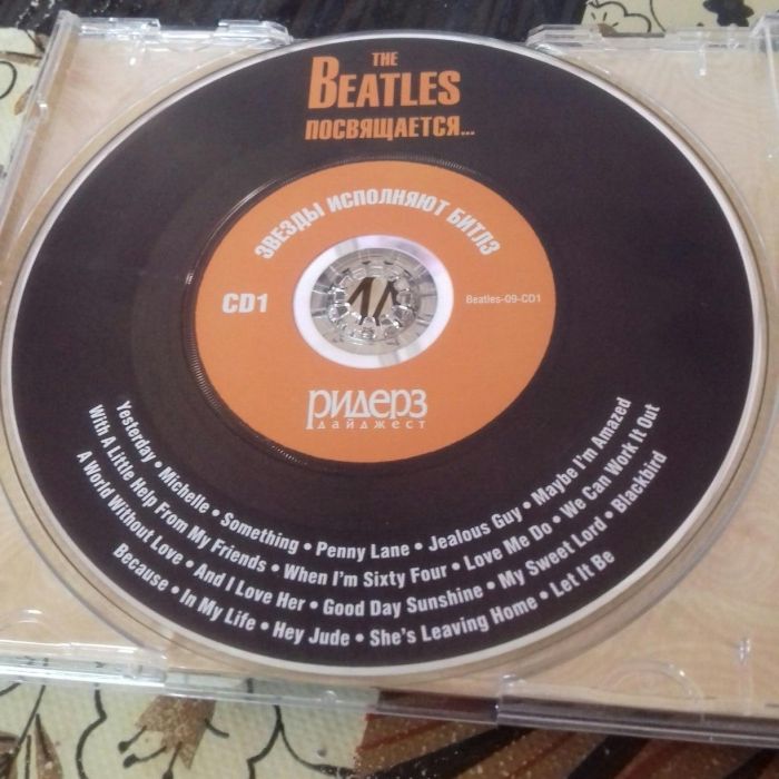 Диски с музыкой