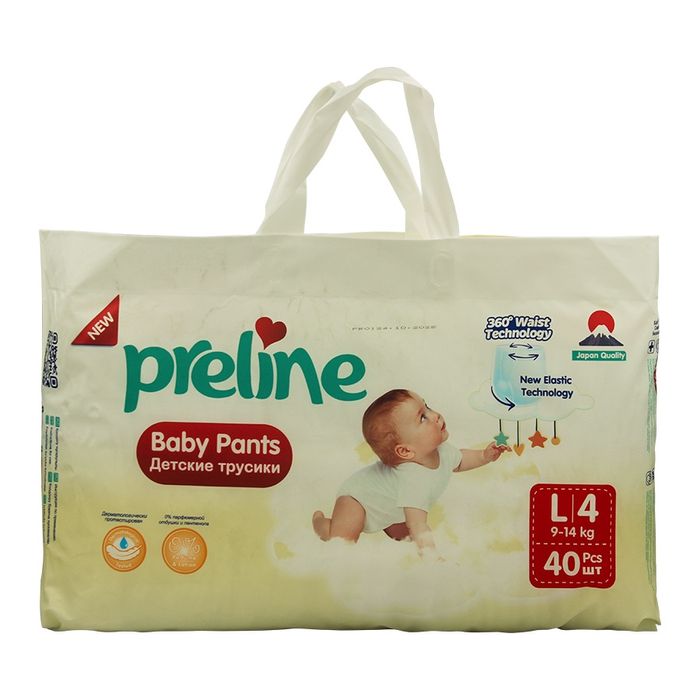 Подгузники оптом Preline