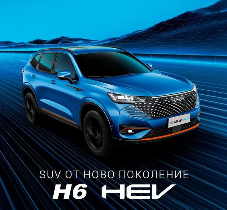 багажник ,напречни греди Haval H6,Jolion,Хавал Х6,Жолион-ПЛЪТНИ РЕЛСИ