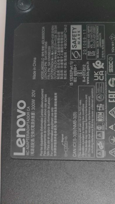 Зарядно за лаптоп lenovo 300w 20v/15amp