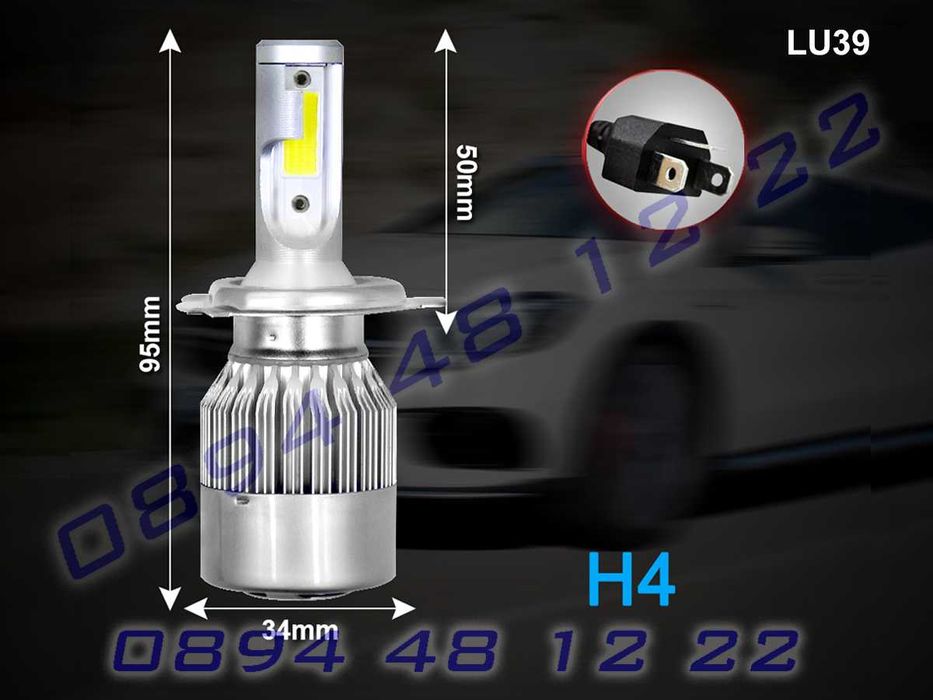 Автомобилни светлини LED крушки за фарове H4 C6 серия