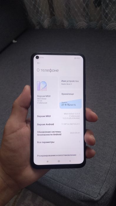 Redmi note 9 в идеале телефон.Торг есть