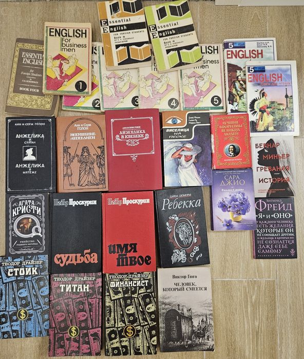 Продам книги разные