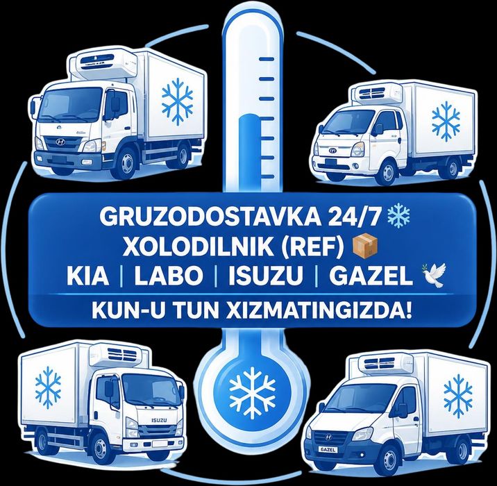 Грузоперевозки.Юк ташиш.Gruzoperevozki.Yuk tashish ref.реф.24/7
