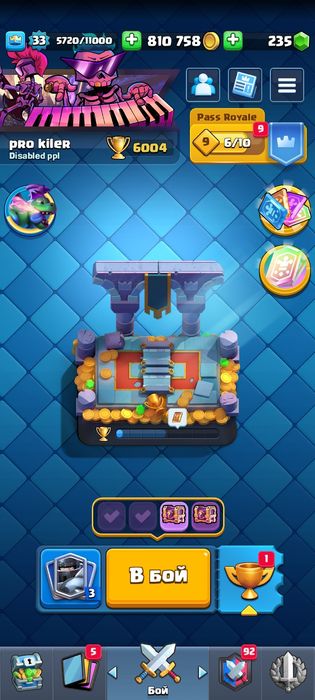 Клещ рояль акаунт