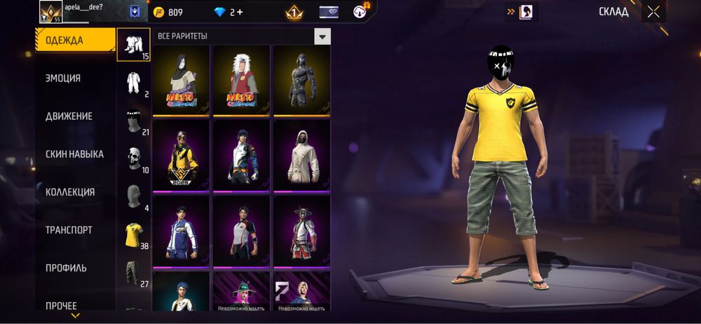 Продам фф акк