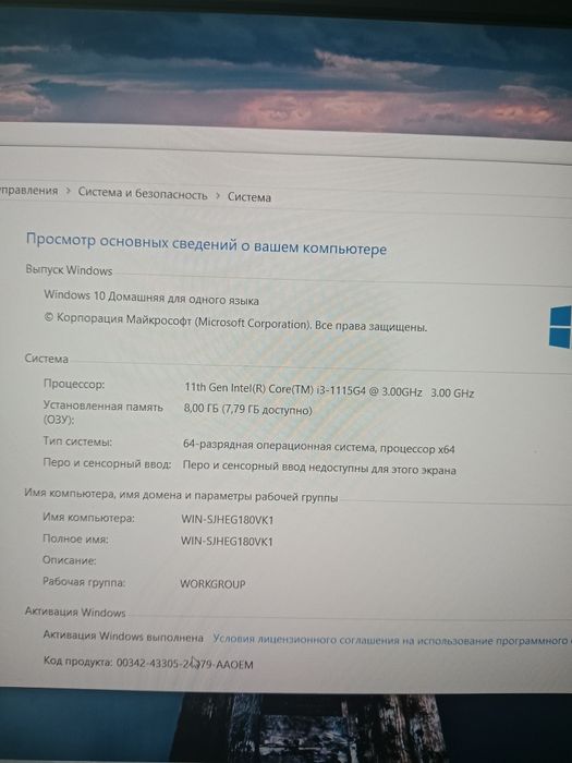 Продается Redmibook14