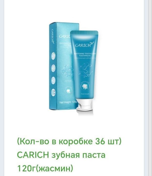 Ekologik tish pasta, oqartiruvchi, og‘riq qoldiruvchi antibakterial!