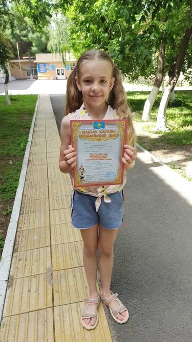 Группа продленного дня (Продленка)