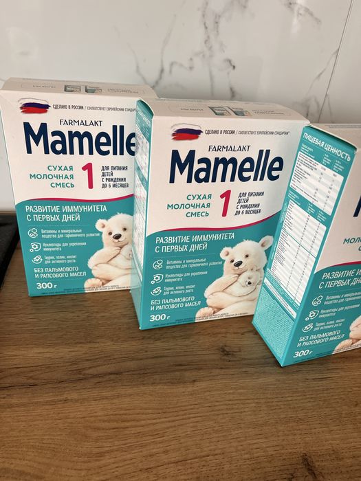 Продам детский смесь
