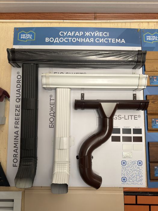 Сайдинг и водосточные системы в одном месте