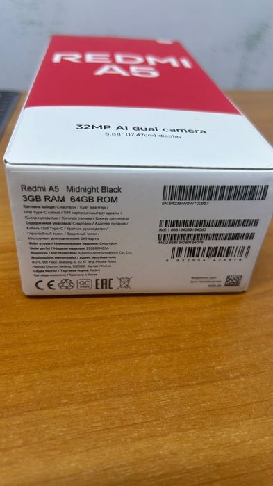 REDMI A5. новый.