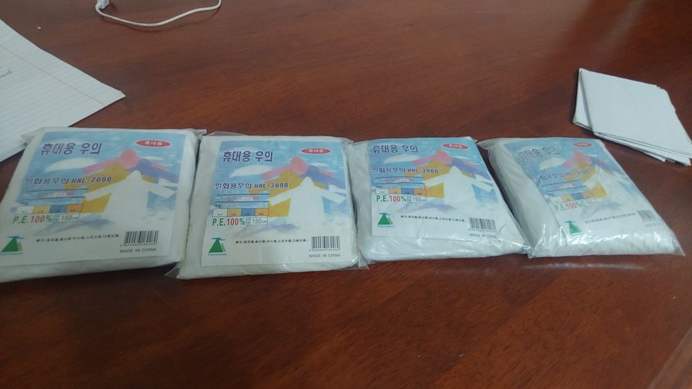 Дождевик разовый