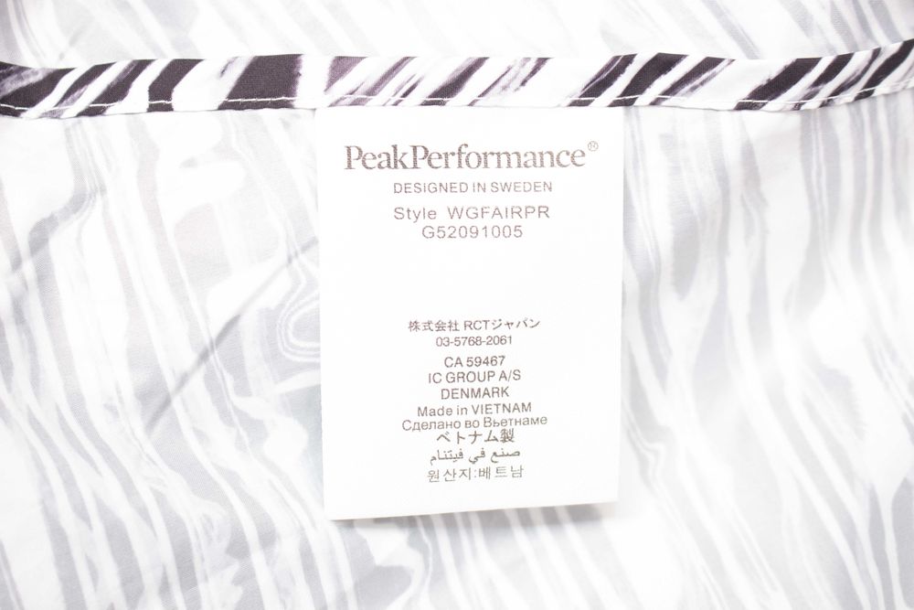 Peak Performance оригинално дамско яке черно бяло леко ветровка за бягане М