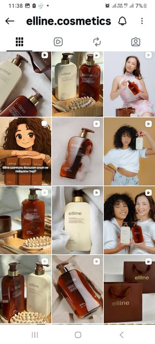 Шампунь и Бальзам от Elline