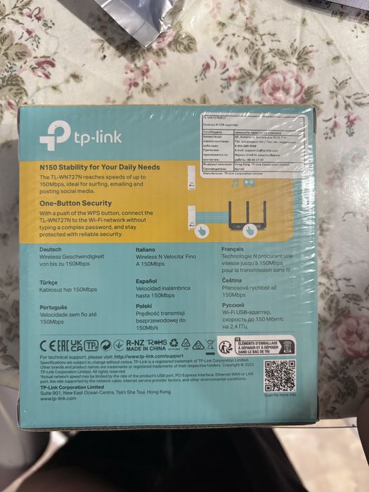 tp-link адаптер сети (usb adapter)
