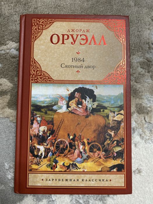 Продам книги в хорошем состоянии