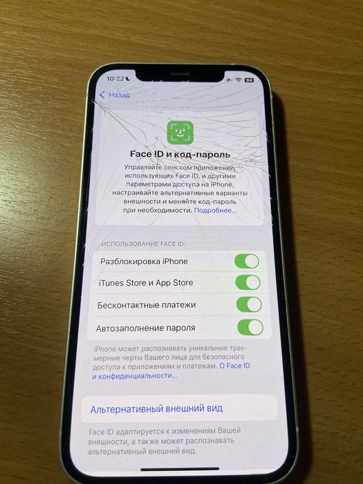 Продам iPhone 12 на 128 гб