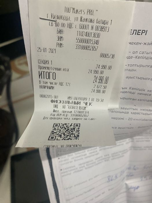 Роутер срочно продам