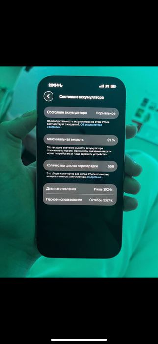 Айфон 15 в хорошем состоянии