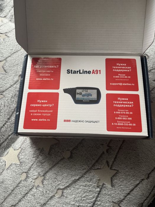 Новая Автосигнализация