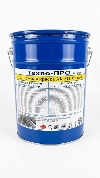 Дорожная красных цвет жёлтый Texno-ПРО Ultra
