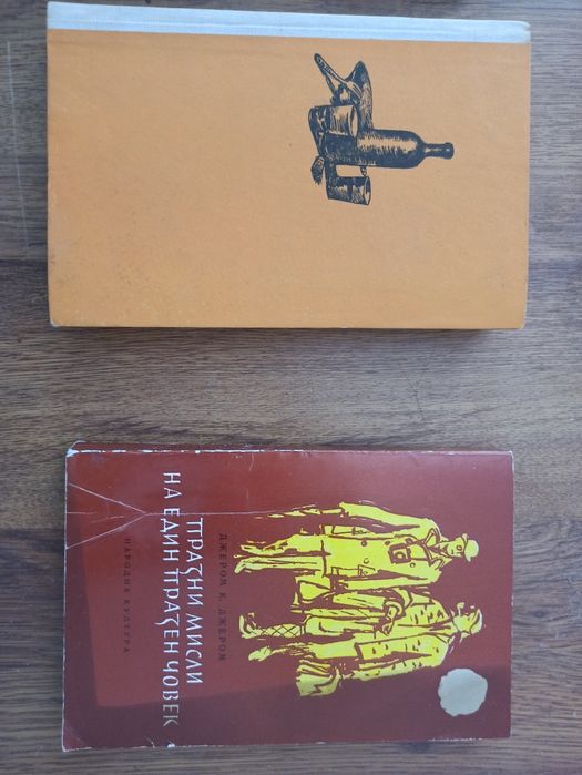 книги по 5лв всяка