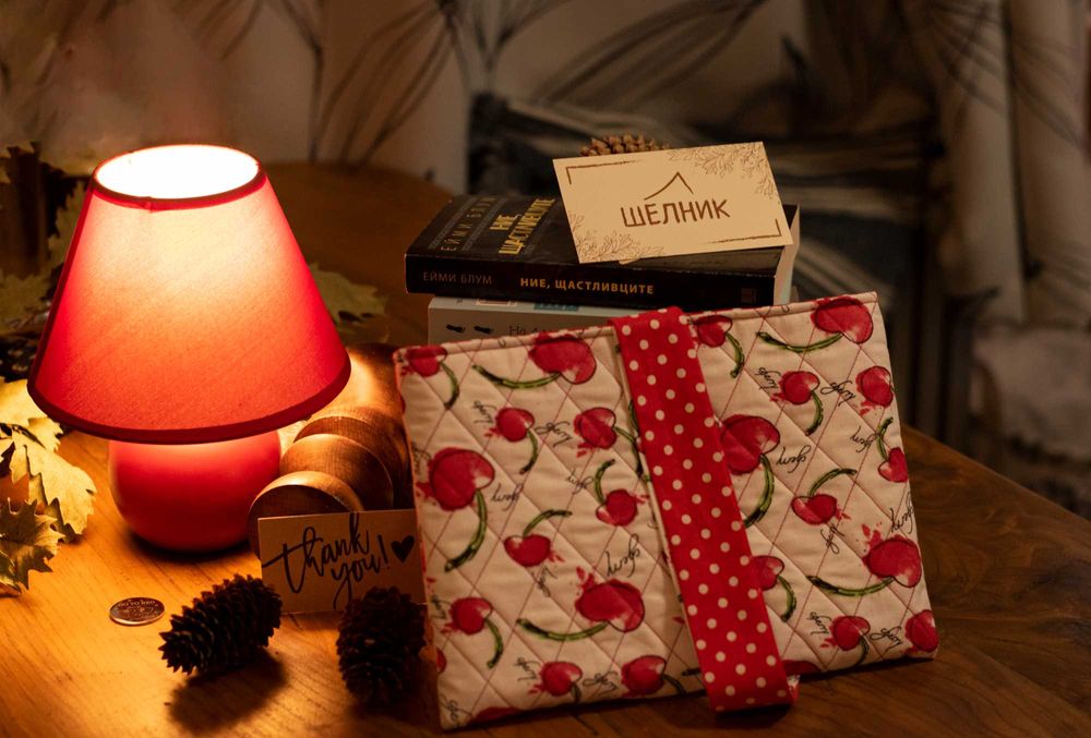 Калъф / Джоб за книга