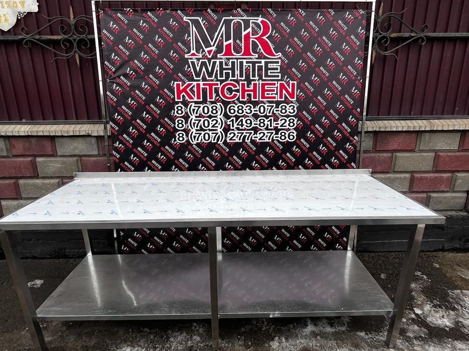 Стол металлический