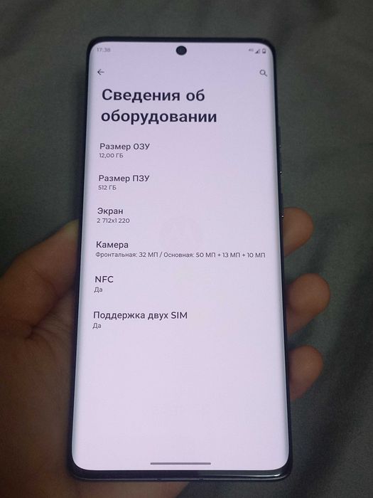 Motorola edge 50 12/512 Срочно