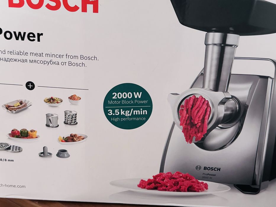 Мясорубка Bosch сатылады