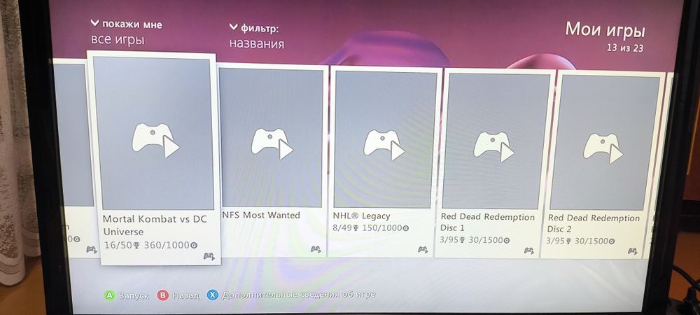 Продам xbox 360E