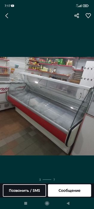 Холодильник для мяса