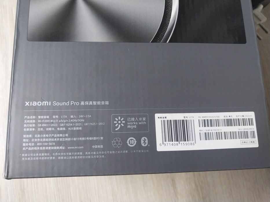 Xiaomi sound pro. Звуковая колонка.