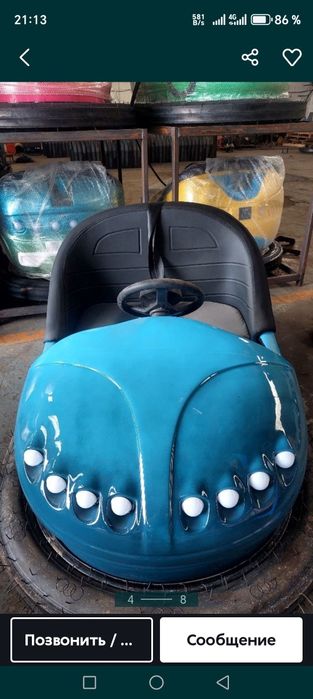 Детский Автодром