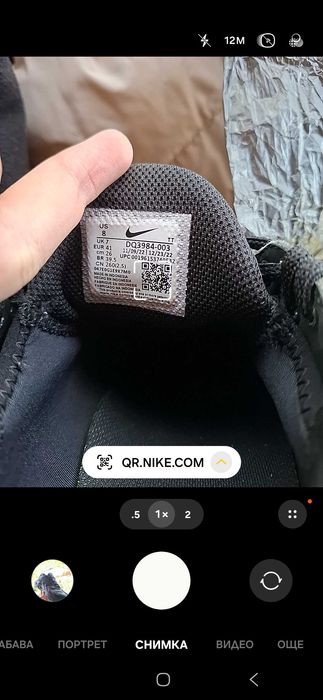Nike air max tw