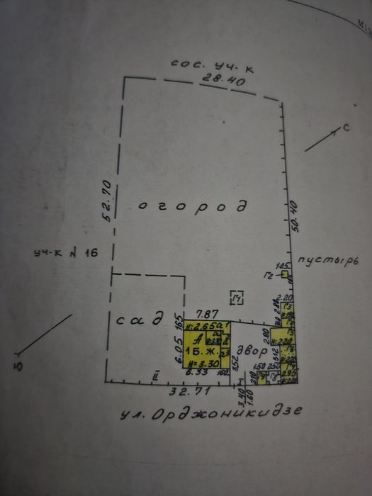 Продам дом (район Анкары)