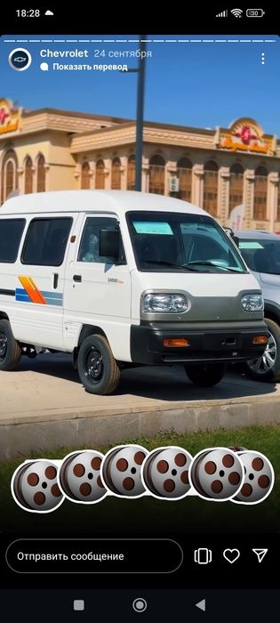 Дамас без пробег новый 2025