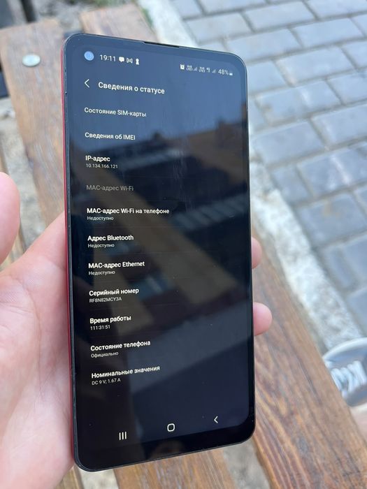 Самсунг Galaxy A21s