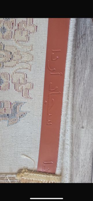 Продается ковер