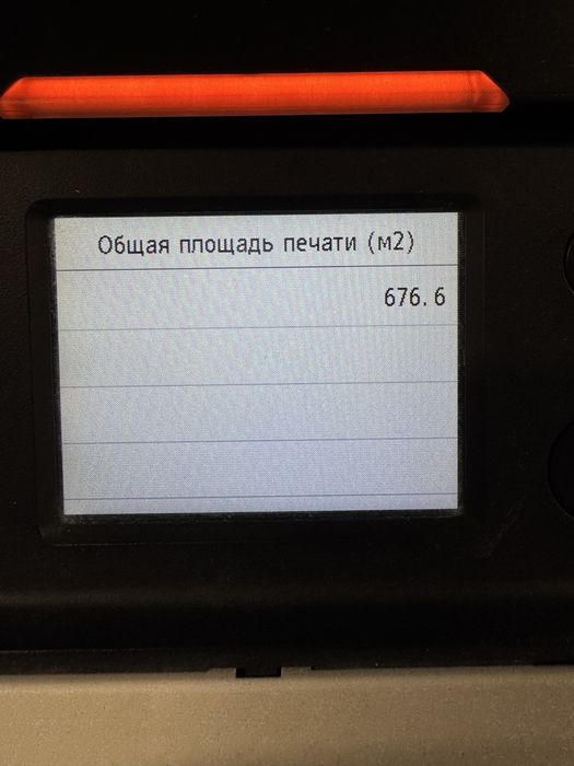 Плоттер ТМ-300+резак