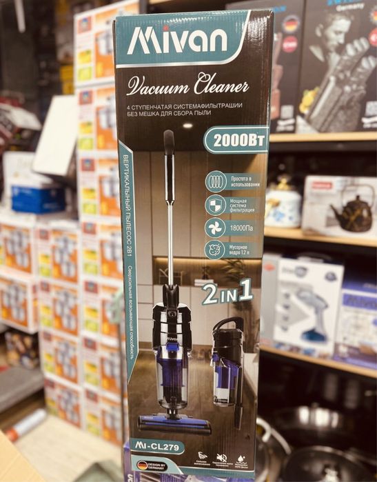 Пылесос, Умный пылесос, Пылесос 2/1