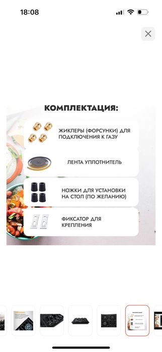 Варочная поверхность черный