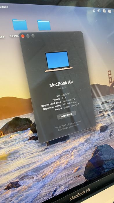 Macbook Air 2020 M1, 256ssd