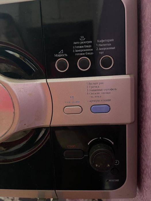 Микроволновая печь